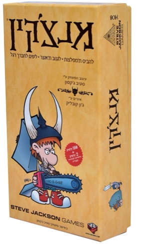 מנצ׳קין