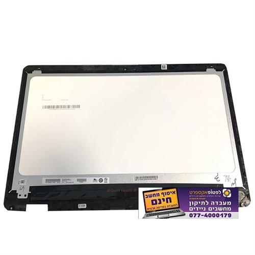 החלפת מסך מגע למחשב אסוס Asus VivoBook Flip 15 TP510UQ