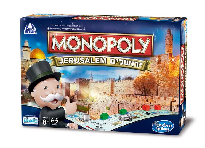 מונופול ירושלים