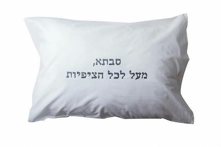 ציפית לכרית-סבתא