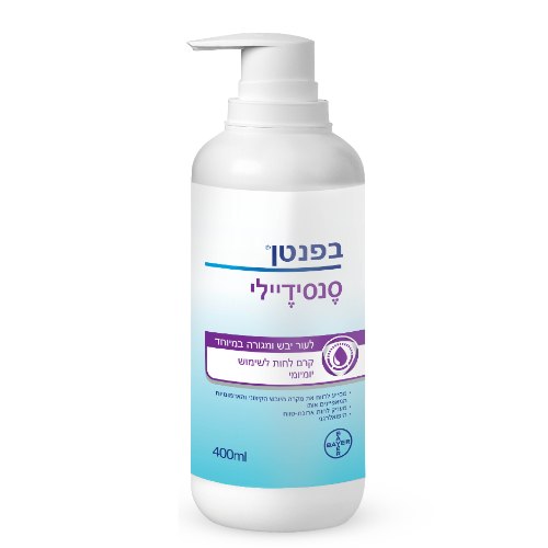 בפנטן סנסידיילי קרם לחות לשימוש יומיומי לעור יבש ומגורה במיוחד