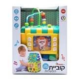 קוביית פעילות