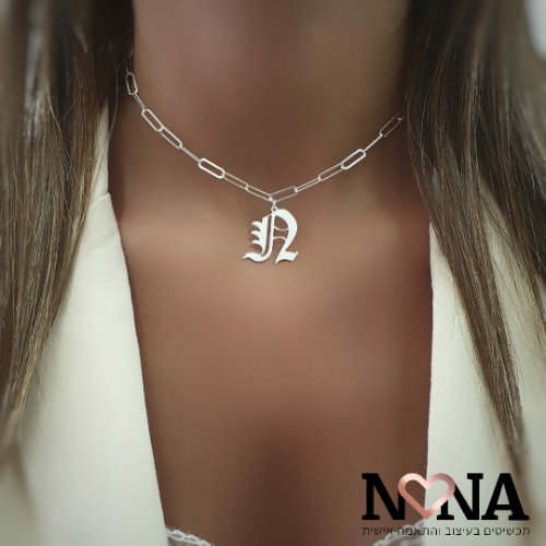 שרשרת חוליות גדולות צ'וקר עם אות גותית דגם LAA48