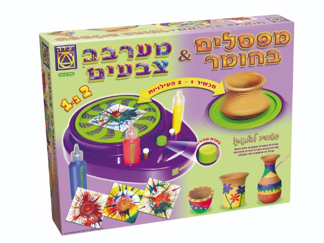 מפסלים בחומר&מערבב מבצע