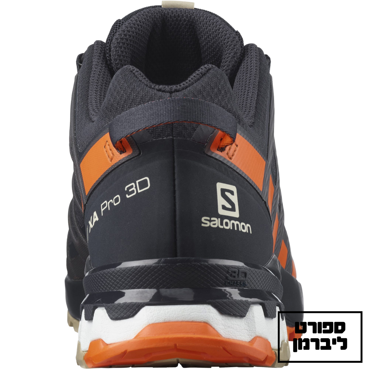 מים XA PRO 3D v8 GORE-TEX כחול 