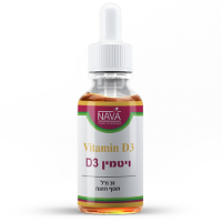 ויטמין D  נוזלי 20 מ"ל, 1000 יחב"ל,  נאוה