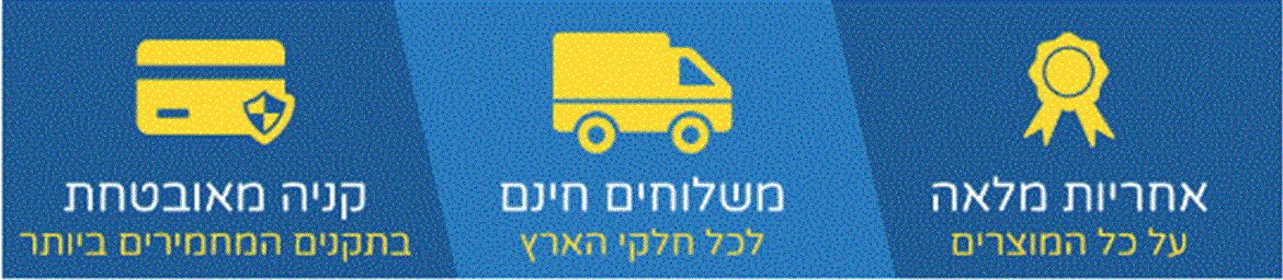 טיפוח יופי ובריאות - deals4all
