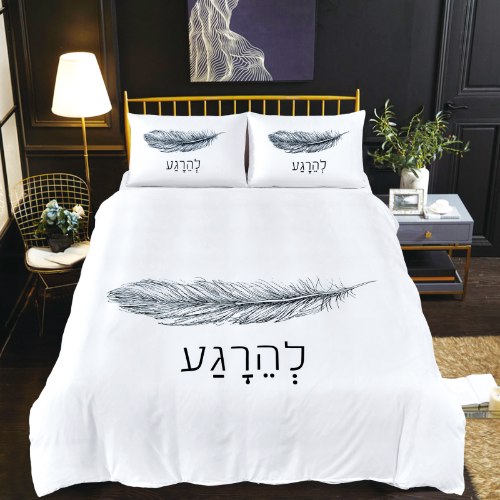 סט מצעים למיטת קינג 200/220 דגם לינדה - 1504