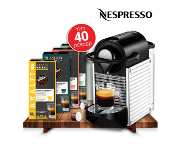 espresso 1882 cafeScope Digital