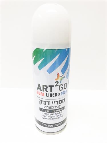 דבק ספריי 200 מ"ל