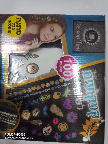 קעקועים לשיער