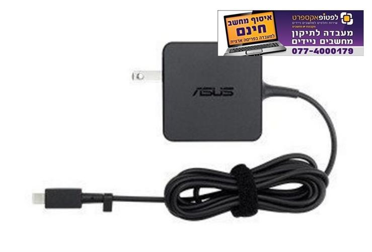 מטען מקורי אסוס ASUS EXA1206UH 19V 1.75A 33W Ac Adapter