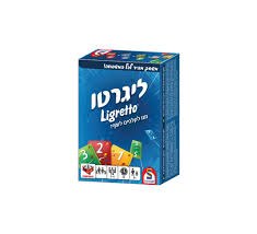 ליגרטו כחול / ירוק