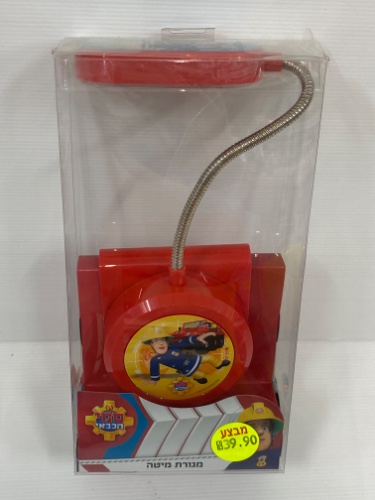 מנורת מיטה סמי הכבאי