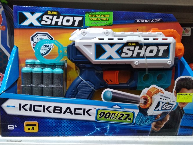 רובה Xshot