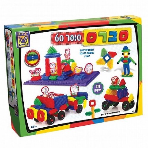 סברס סופר סט - 111 חלקים
