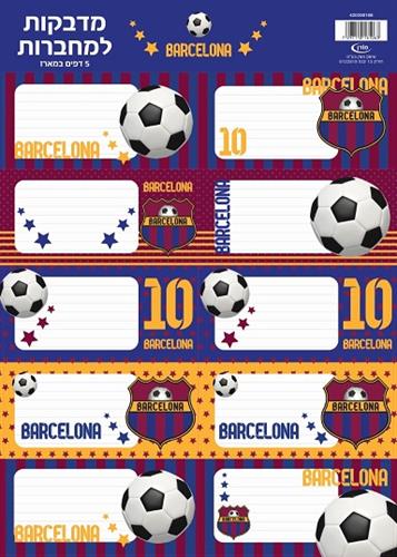 מדבקות ברצלונה