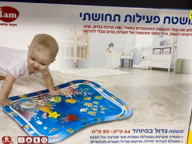 משטח פעילות תחושתי