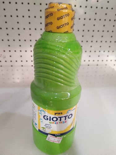 גואש ירוק רחיץ giotto
