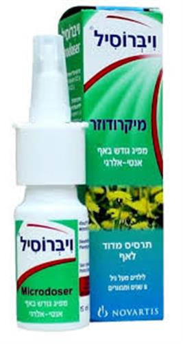 ויברוסיל מיקרודוזר תרסיס מדוד לאף מפיג גודש באף אנטי-אלרגי 15 מל