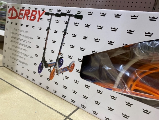 קורקינט גלגלים גדולים דרבי