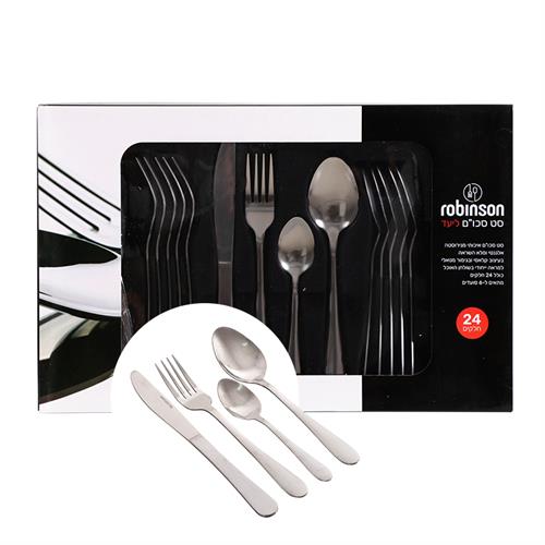 סט סכו"ם ליעד