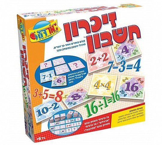 אורדע משחק חשיבה זיכרון חשבון
