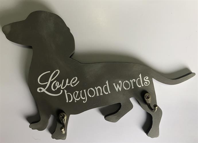 מחזיק מפתחות בצורת כלב נקניק