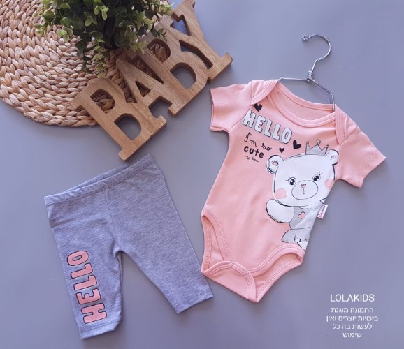 חליפת בגד גוף וטייץ דגם 10987