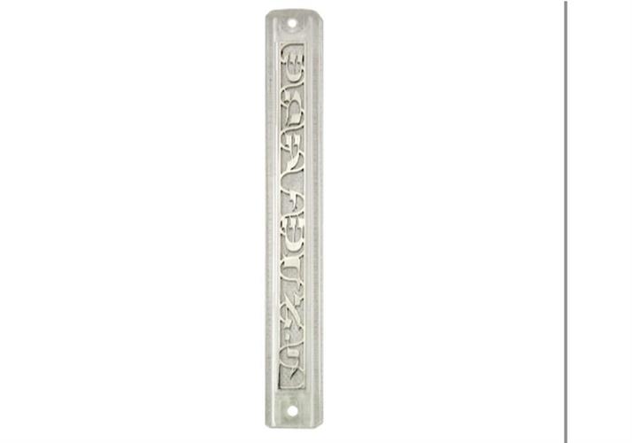 מזוזה פלסטיק שקופה פלקטה שמע ישראל עם פקק גומי 15 סמ