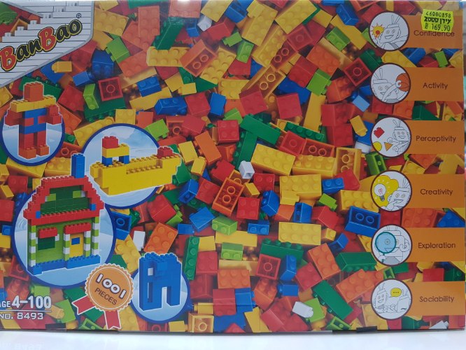 ערכת לגו בנבאו(תואם לגו)