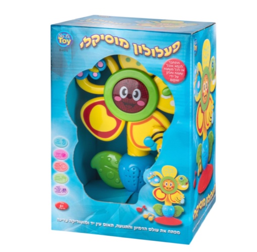 פעלולון פרח מוזיקלי