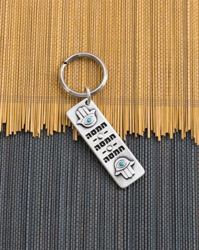 מחזיק מפתחות DANON - חמסה