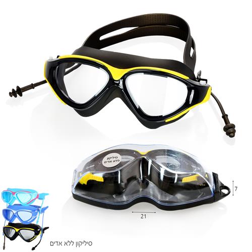 משקפת שחייה סיליקון למבוגר