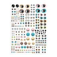 מארז 3 דפי דקופאז' - עיניים DECOPATCH