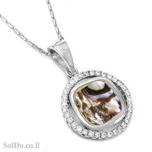 תליון מכסף משובץ צדף ואבני זרקון T6062 | תכשיטי כסף