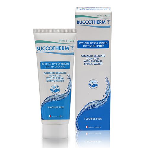 -- משחת שיניים לחניכים עדינות אורגנית --  75 מל