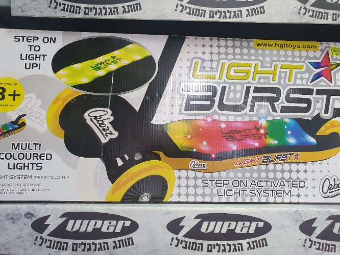 קורקינט אורות