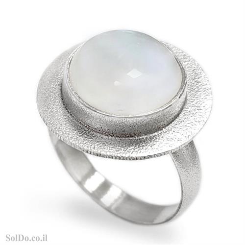טבעת מכסף משובצת אבן מונסטון  RG6111 | תכשיטי כסף 925 | טבעות כסף