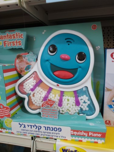פסנתר קלידי ג'ל
