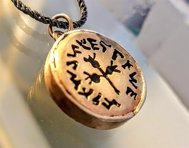 מטבע העצמה, To Be מאת ציפורה אוריה, תליון מטבע זהב עם סמל שלושת הרימונים והמילים ירושלים הקדושה