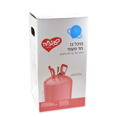מיכל גז חד פעמי לניפוח בלונים- שמחה