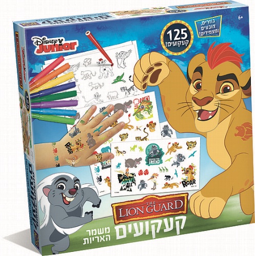 קעקועים משמר האריות