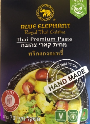 מחית קארי צהוב – BLUE ELEPHANT