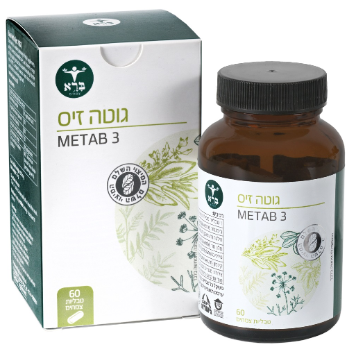 Guta Zis -גוטה זיס, להפחתת החשק למתוק, 60 טבליות צמחים,  ברא