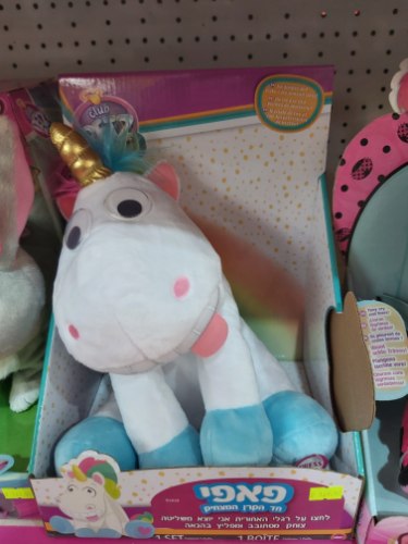 פאפי חד קרן