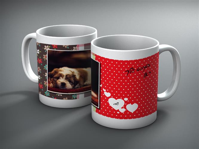 ספל מעוצב עם תמונה 005