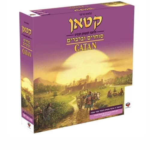 קטאן-סוחרים וברברים