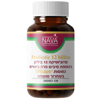 -- פרוביוטיקה 12 בליון בתוספת סיבים פרה ביוטיים--  120 כמוסות, NAVA