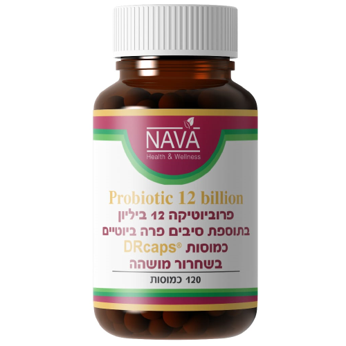 -- פרוביוטיקה 12 בליון בתוספת סיבים פרה ביוטיים--  120 כמוסות, NAVA